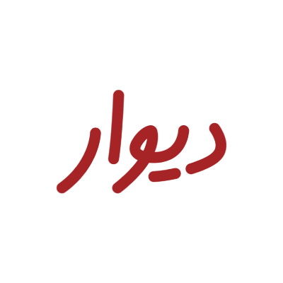 DivarLogo